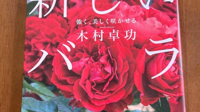 植物を読む楽しみ