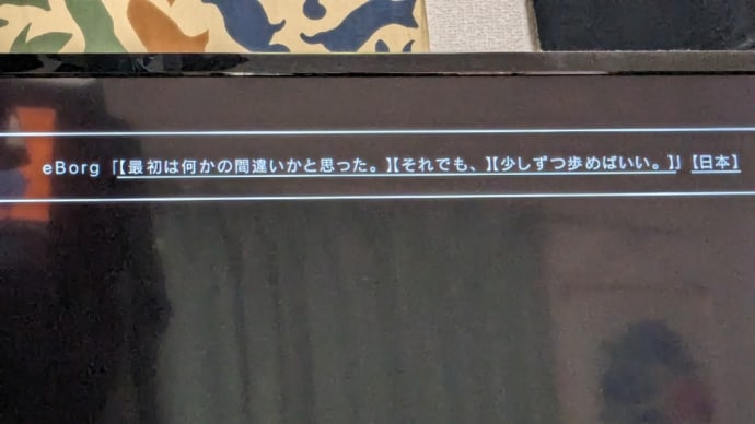 螺旋に囚われ、もがく。
