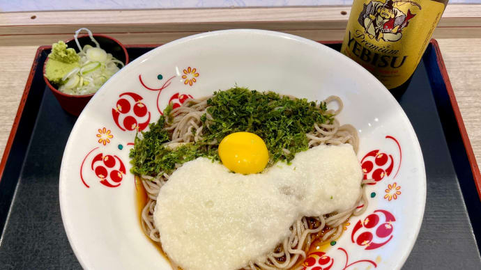 Go!Go!West! 9 駅そば日記 いろり庵きらく@平塚「冷やしとろろ玉子そば」