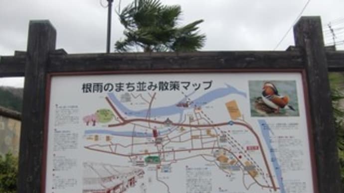 ご当地マンホール in 鳥取県日野町