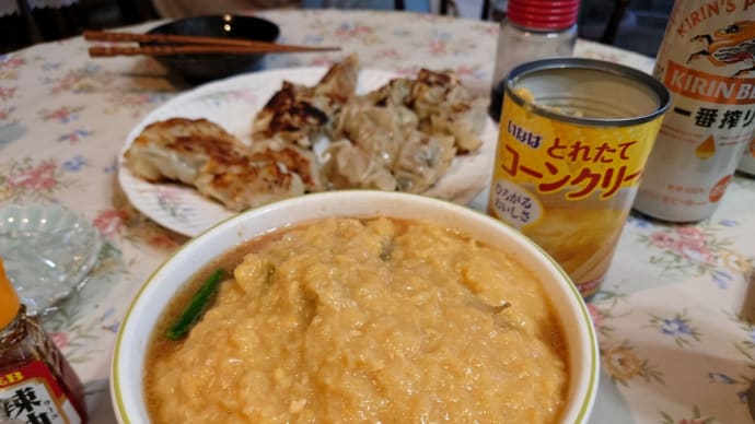 50年も前の懐かしい味を再現してみた