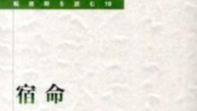 「死なない蛸」　　　　荻原朔太郎