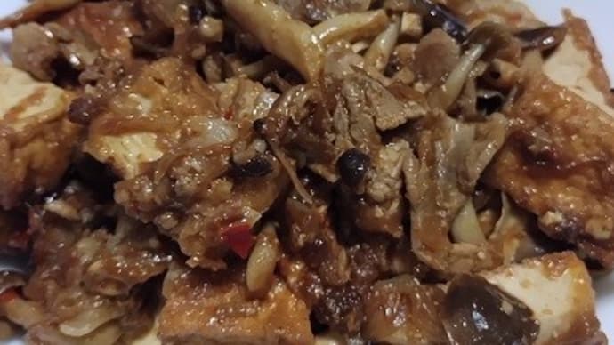 【04/29晩御飯】南国麦豚と厚揚の豆板醤味噌󠄀炒め、残りは冷蔵庫行きなんだね：P