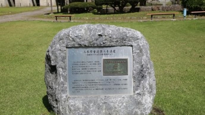 笹流ダム