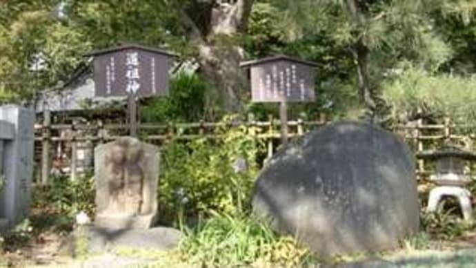 松本市内の道祖神:石仏 in 長野県松本市