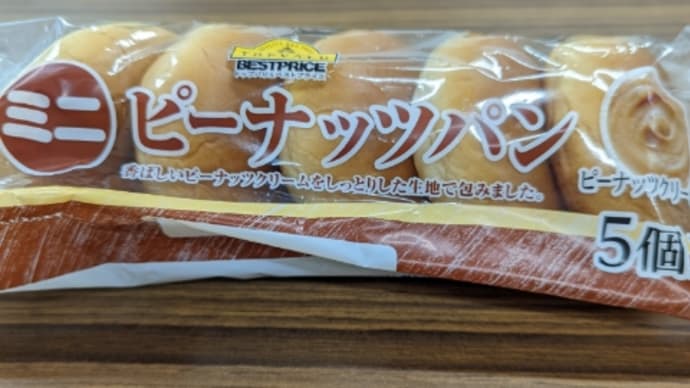 FL技能講習 2日目