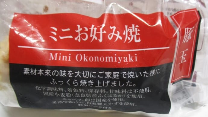 貧しんぼ835
