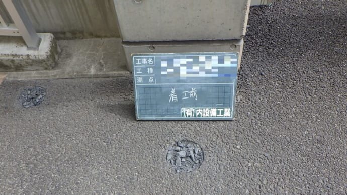 雨水が溜まるので浸透桝っぽいのを作った話・・・千葉市
