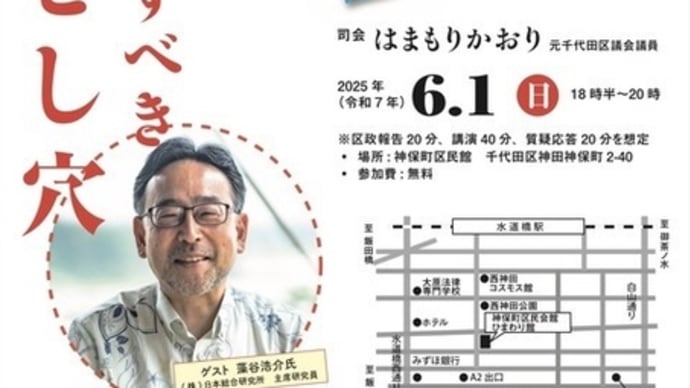 ビラ