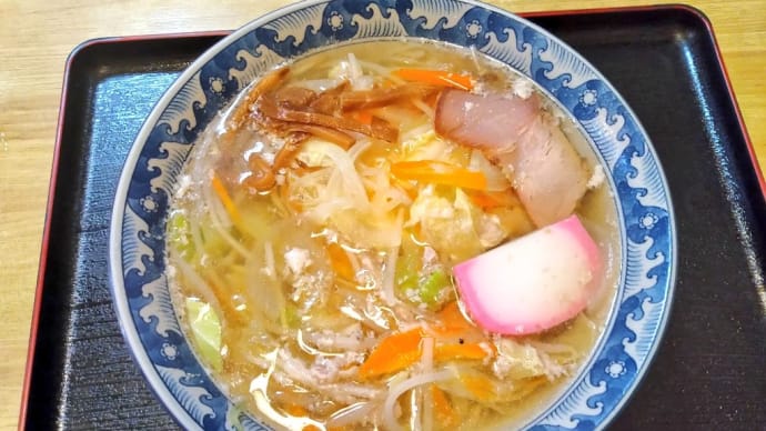 百十九杯目 静岡市駿河区 志ほ川 五目ラーメン