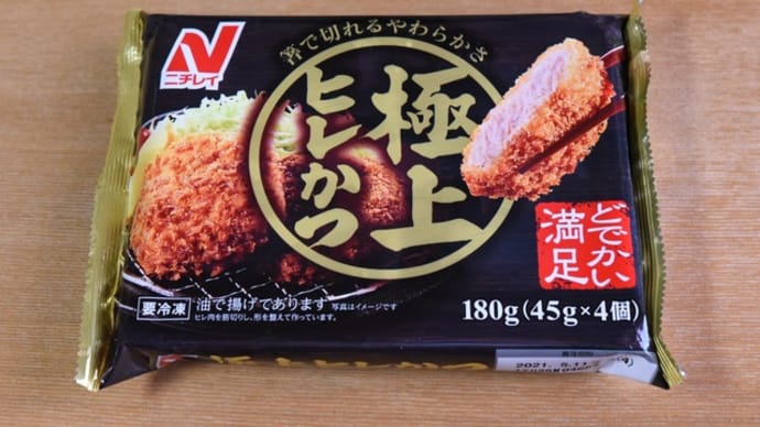 冷食や出来合いのものばかり