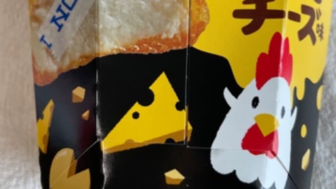 徳を積んだのか?