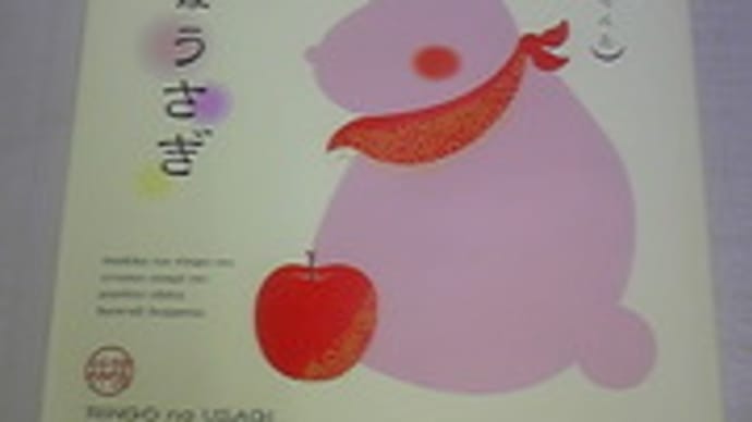 果物