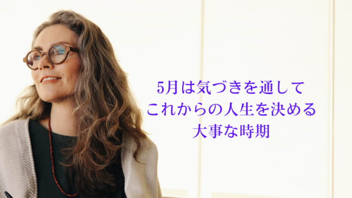 GWによくあること 気づき