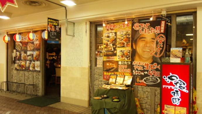 横浜ポルタ・沖縄時間でモロモロ