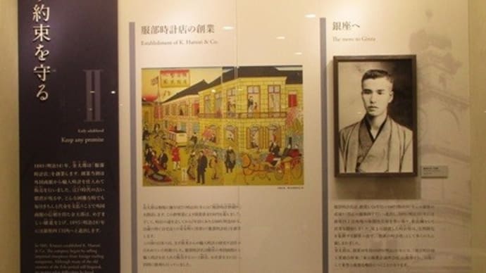 図書館・博物館を巡った2024まるごとミュージアム