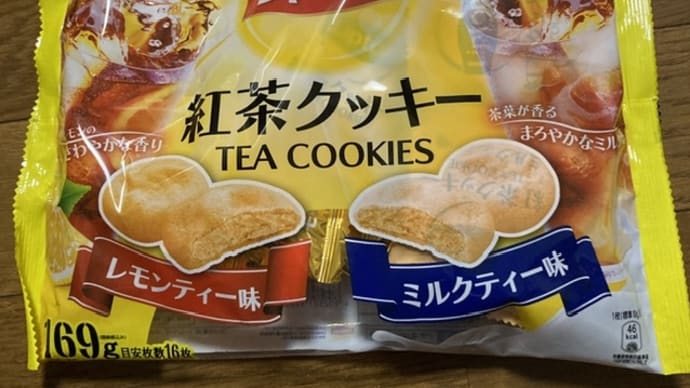 フルタ× リプトン　紅茶クッキー