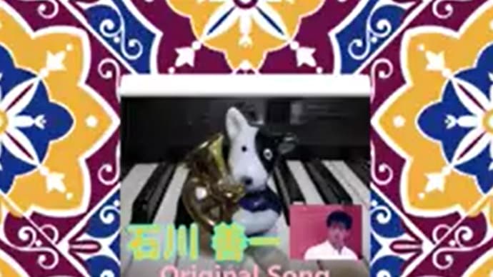 【 今だけがあればいい 】(リール) 作詞作曲:石川善一