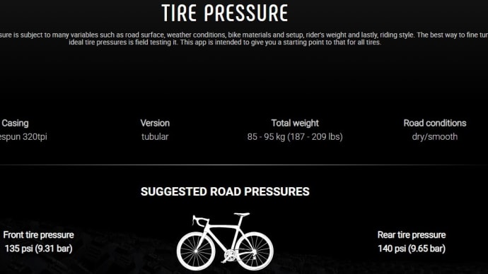 チューブラータイヤの最適な空気圧とは