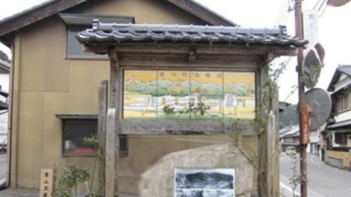 司牡丹:酒蔵通りの町歩き in 高知県佐川町