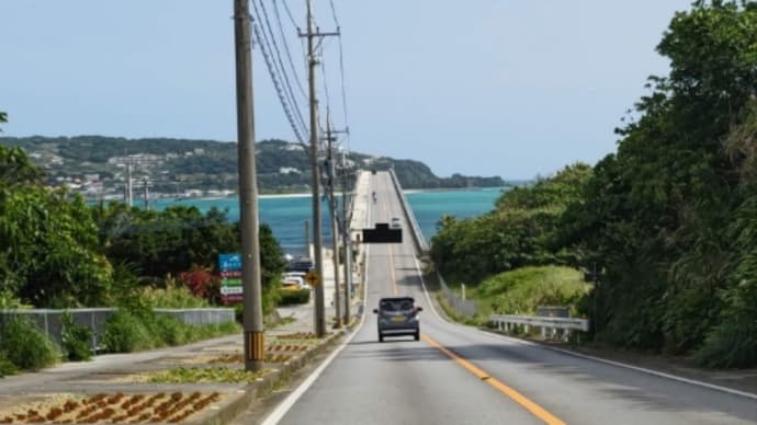 沖縄旅行 その5