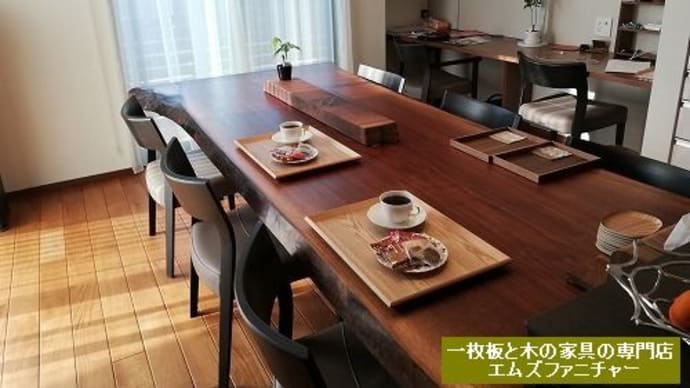 １２９３、ウォールナットの一枚板テーブルが素敵な空間を演出してくれてます。一枚板と木の家具の専門店エムズファニチャーです。