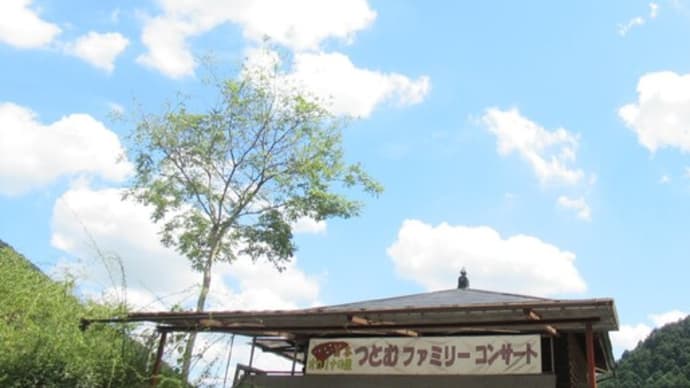 里の避暑地でオカリナ練習