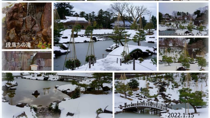 ●雪景色の玉泉院丸庭園と鼠多門 段落ちの滝 色紙短冊積石垣