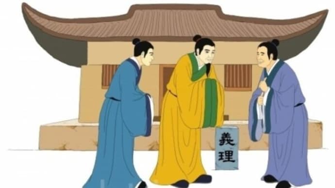 恨みに報いるに徳を以ってす