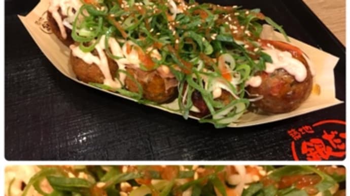 【グルメ】銀だこ　期間限定　九条ねぎマヨゆず明太