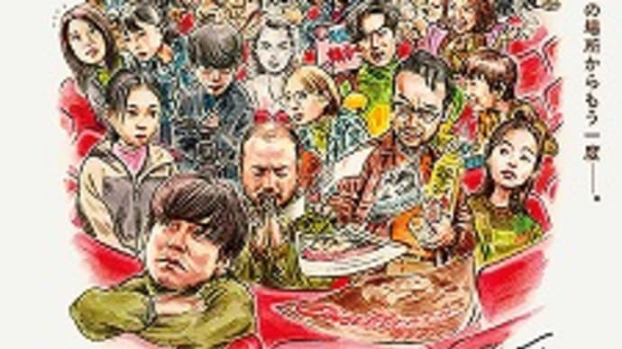 映画:「銀平町シネマブルース」