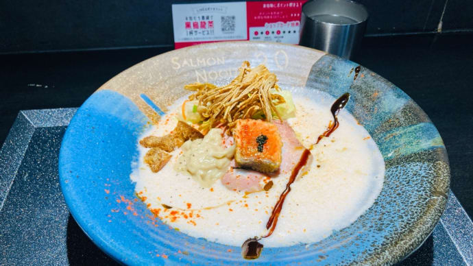 ラーメン27 サーモン Noodle 3.0・神楽坂