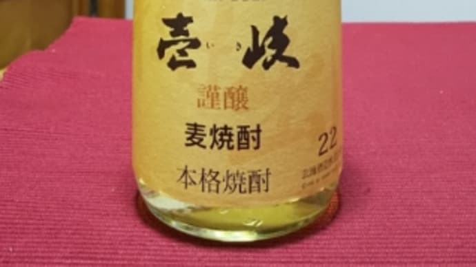 湯気の季節には綠茶割り
