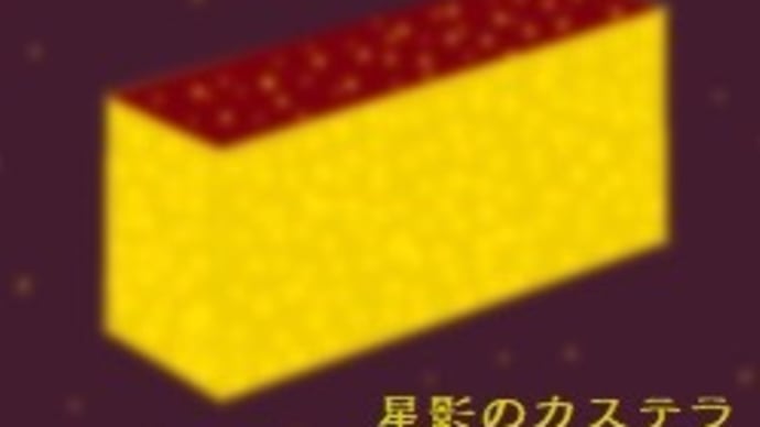 星影のステラ Stella by Starlight
