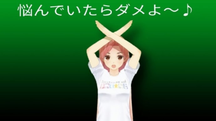 やせたい人のお悩み解決②