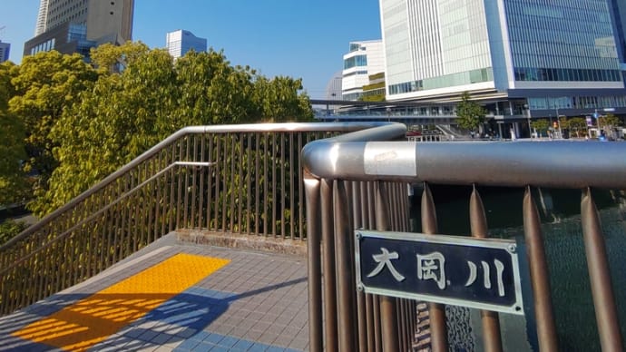 朝イチメモ0504 直近で欲しいモノ