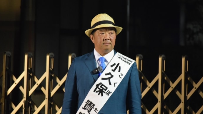 選挙期間の最終街頭演説会を行いました