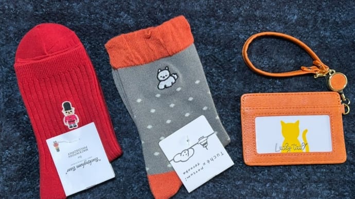 クリスマス🎄プレゼント🎁→お誕生日🎊とお歳暮😄👍