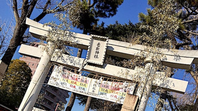 正月詣2021