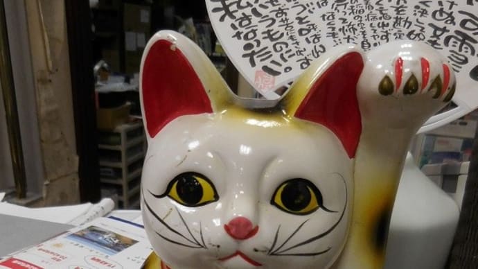 ★お店なので、招き猫飾ってます。ついでに、猫の置き物も(笑)