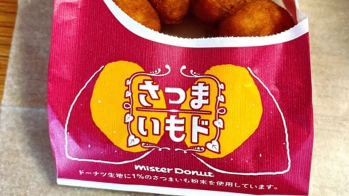 糖質摂りすぎ