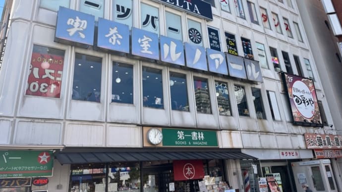 新小岩ランチ開拓~Part39~