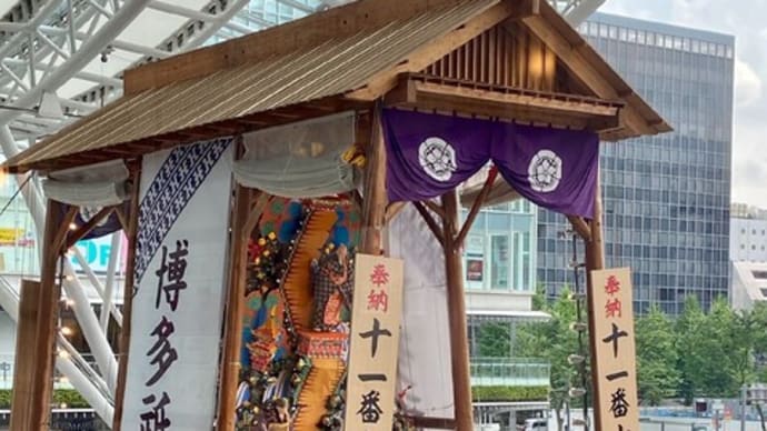 博多山笠