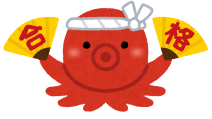ジュニアプログラミング検定合格おめでとう!