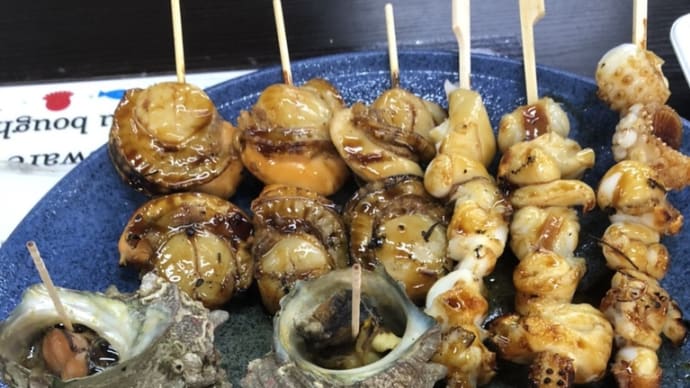 海鮮焼が食べたくて