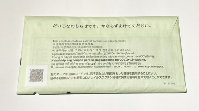 発見!ユニバーサルデザイン