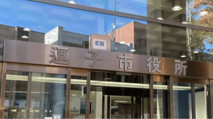 議案の概要