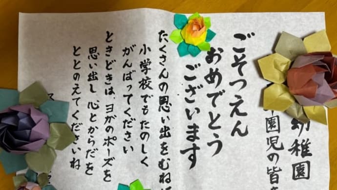本格的に風邪⁉️
