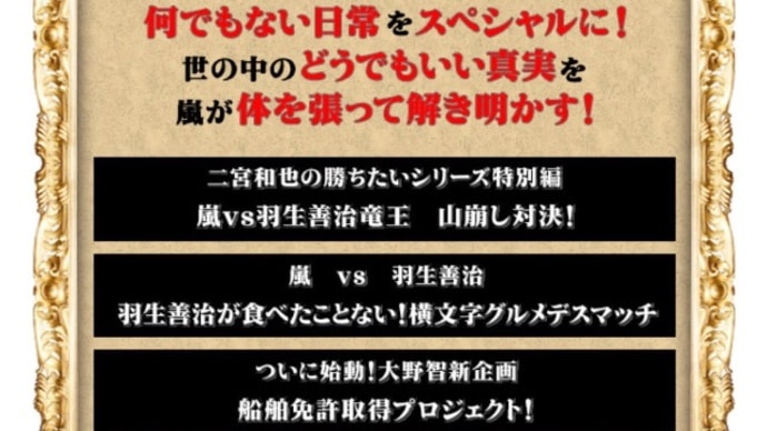 しやがれ!!船舶免許取得プロジェクト!!