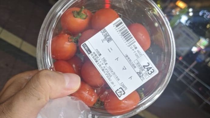 プチトマがないとダメなんよ~。